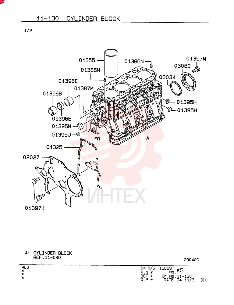 CHECK VALVE VAME012586 (2)