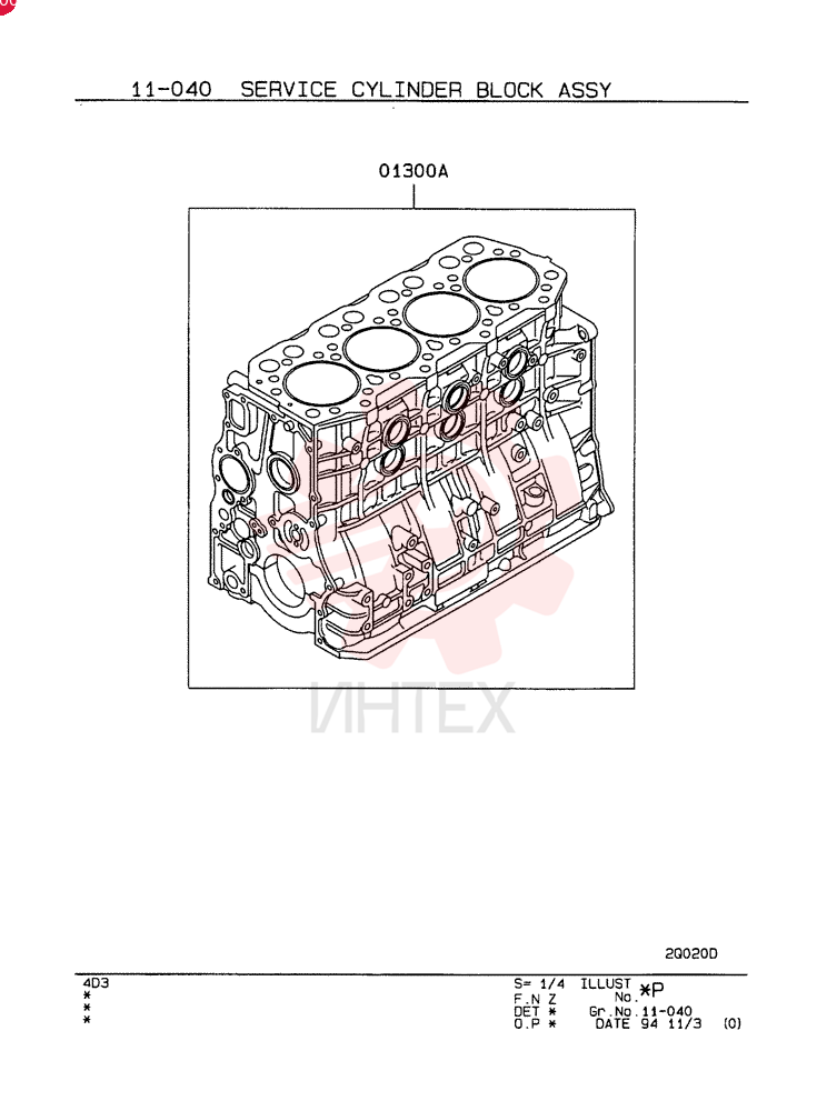 CYLINDER BLOCK VAME996354