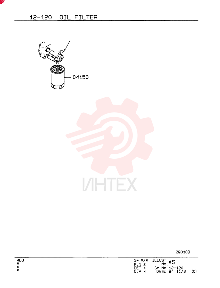 ENGINE OIL FILTER VAME215002