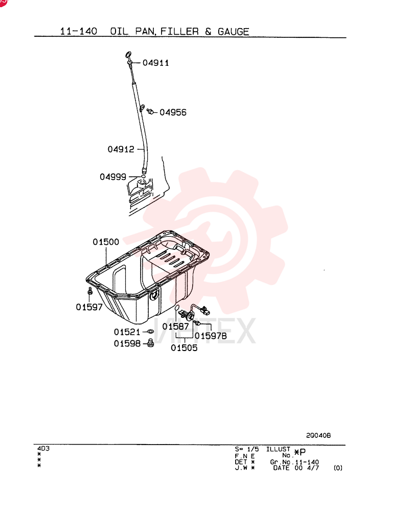 ENGINE OIL PAN VAME440032