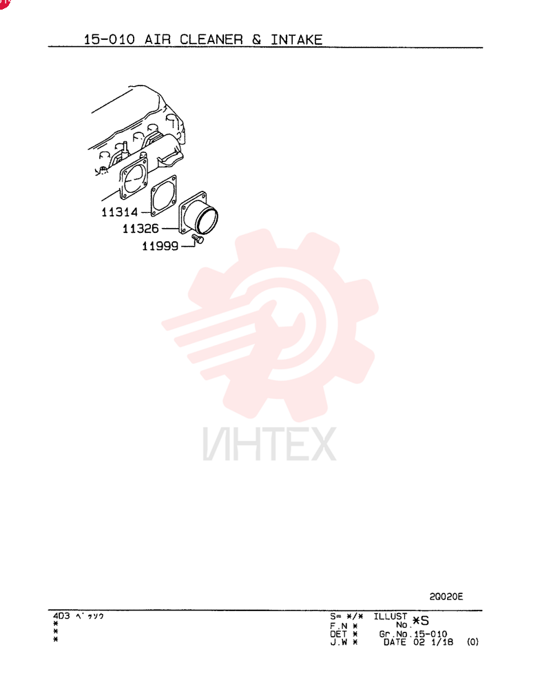 GASKET VAME013223