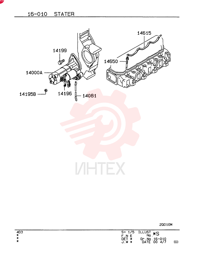STARTER MOTOR VAME049303 (1)
