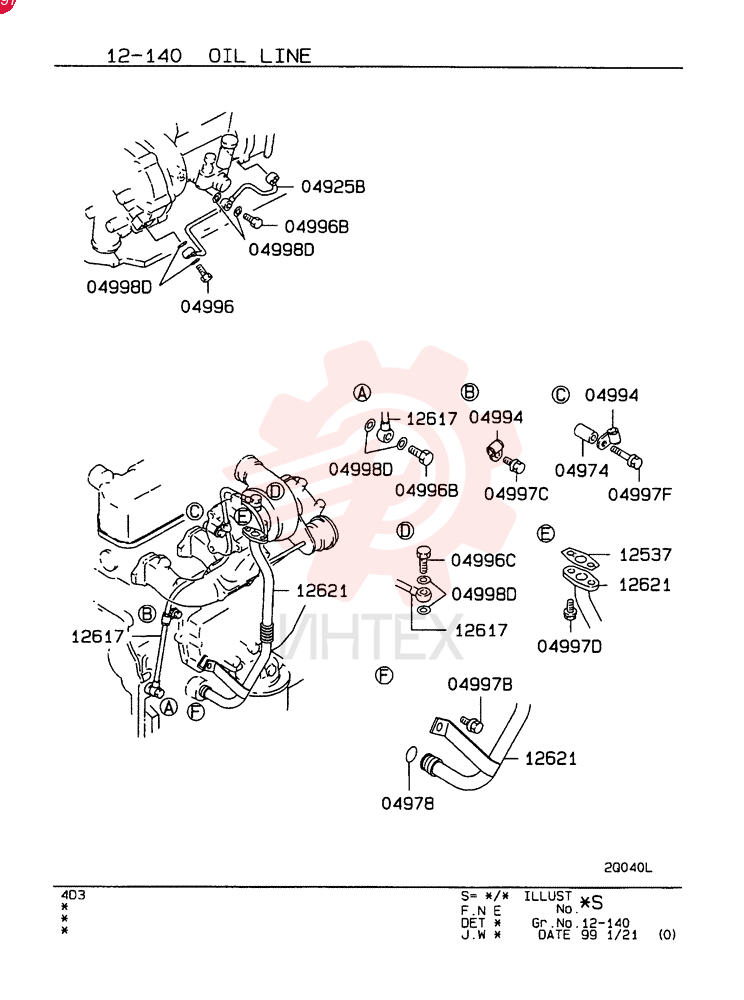 TUBE VAME018449