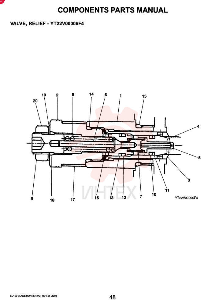 VALVE YT22V00006F4