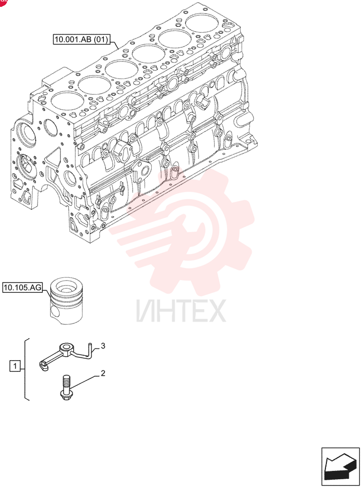 LUBE OIL NOZZLE