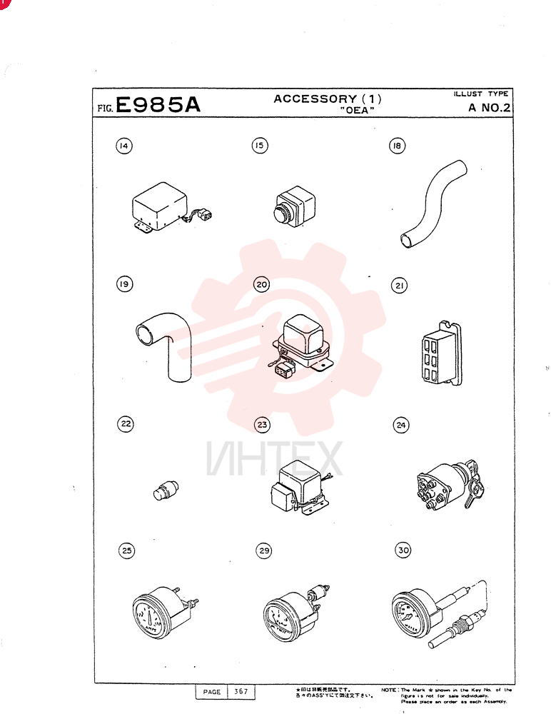 HOSE VG4621090117 (2)