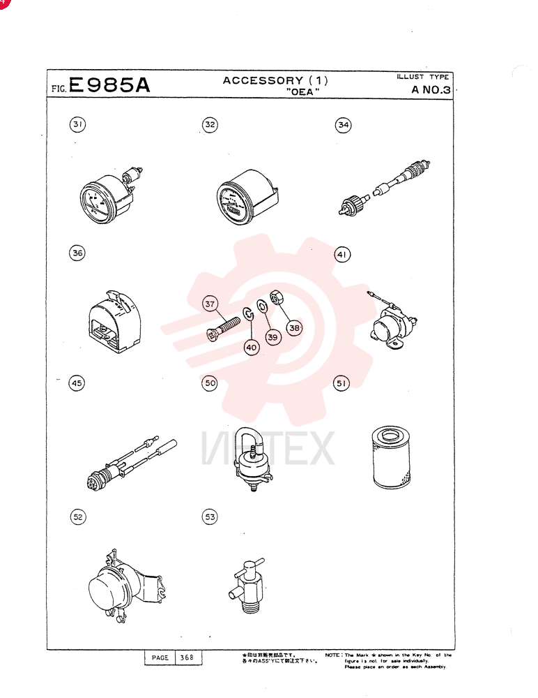 HOSE VG4621090117 (3)