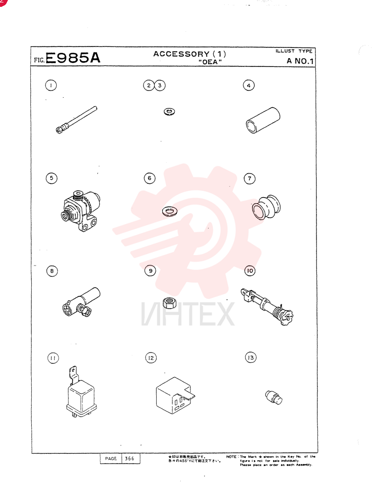 HOSE VG4621090117 (1)