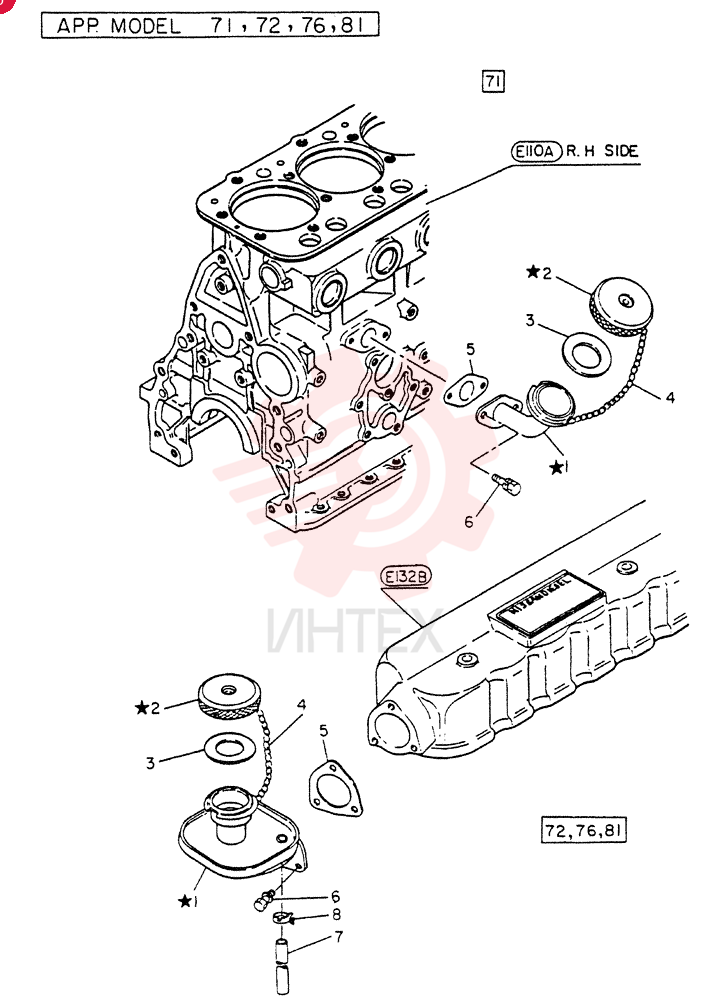 FILLER ASSY-OIL, FOR 71 ONLY