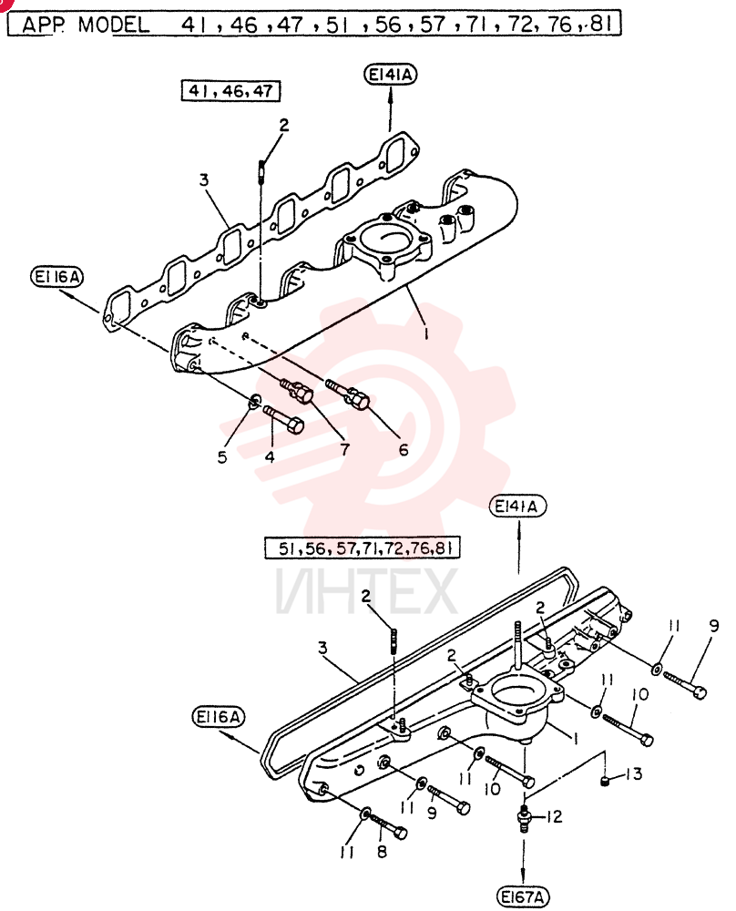 NOT SOLD SEPARAT NSS (19)