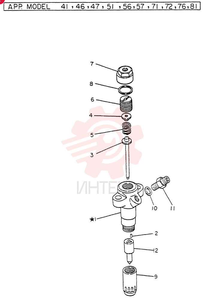 NOZZLE & HOLDER ASSY, FOR 41,46,47 ONLY