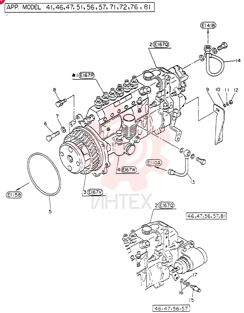 PUMP ASSY-INJ, FOR 41 ONLY