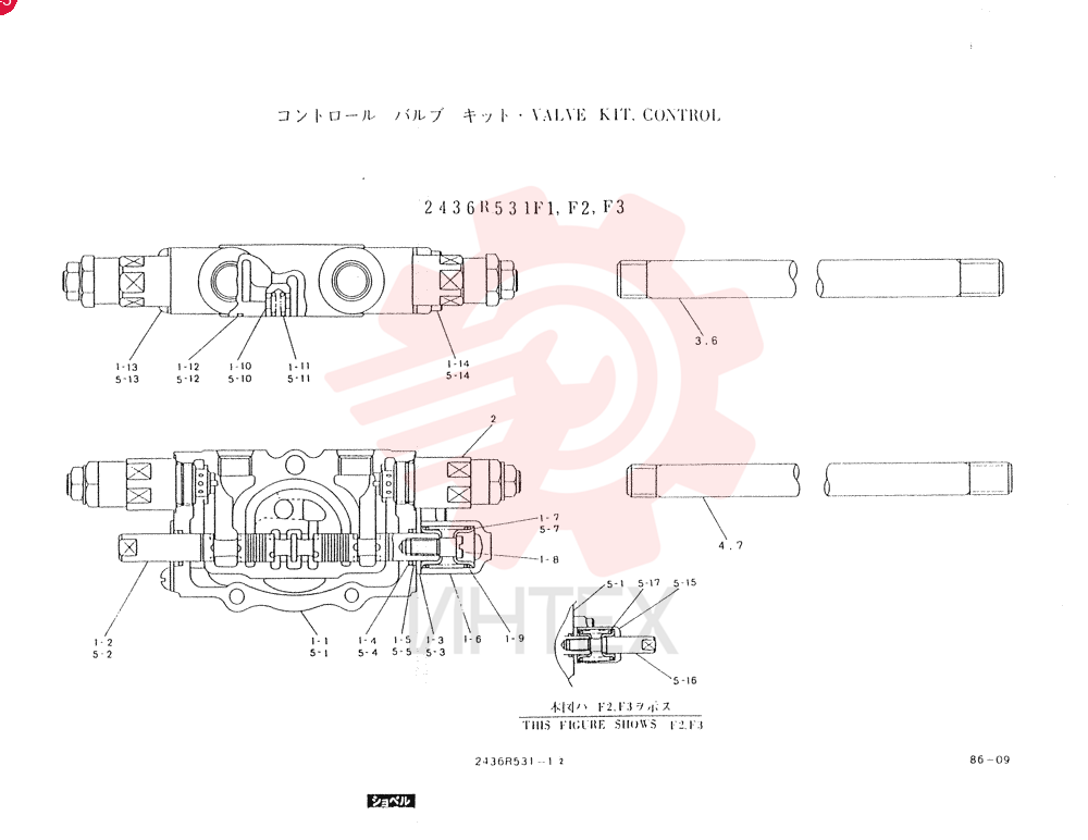 VALVE KIT, CONTROL 2436R531F2