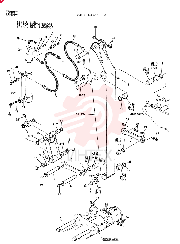 ARM ASSY,2.5 M(8 FT-2 IN)
