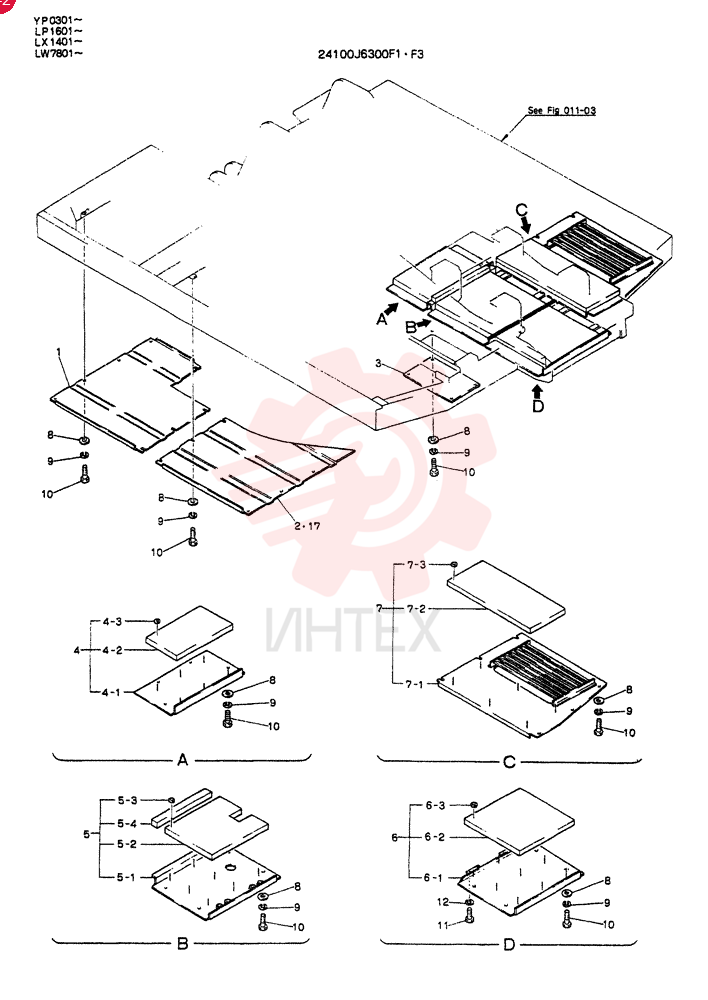 COVER,UNDER, Serial Range: LP1601--LP1870
