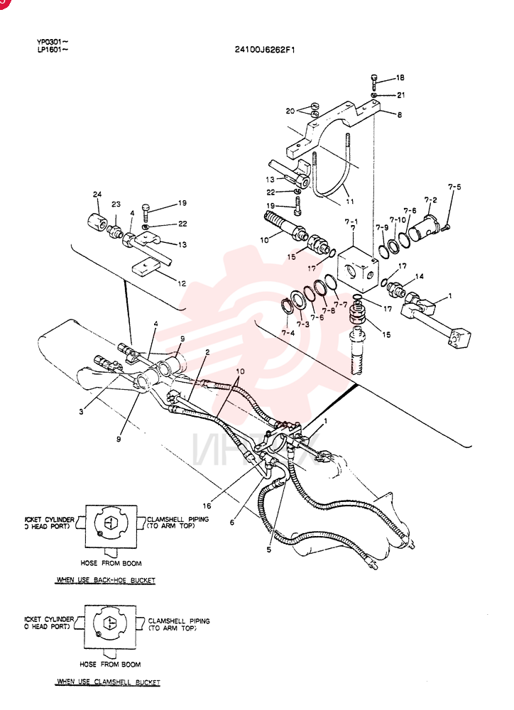 INSTAL.HYDR LINES,ARM 2.1 M,6 FT-11 IN(CHANGE BACK HOE/CLAMSHELL)