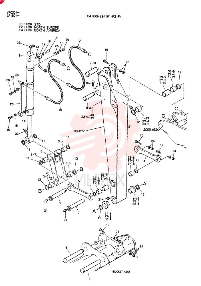 ARM ASSY 2.1 M(6 FT-11 IN)