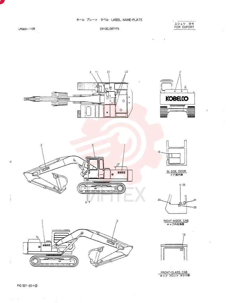 Схема (K905LC) - EXCAVATOR BTW YP0115 - YP0301 (1/85-12/03) 24100J3871F5