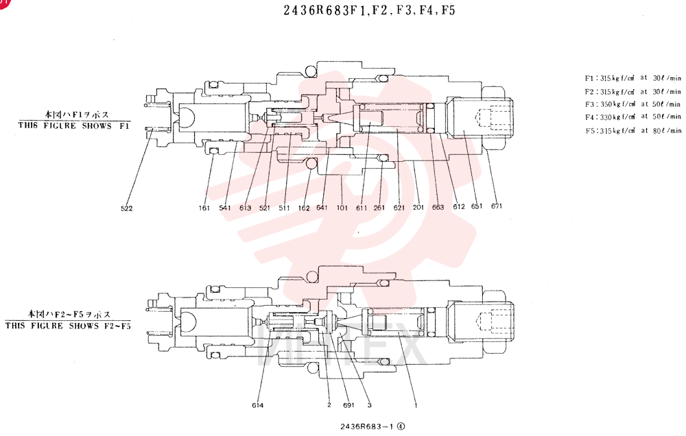 VALVE PRESSURE RELIE 2436R683F1