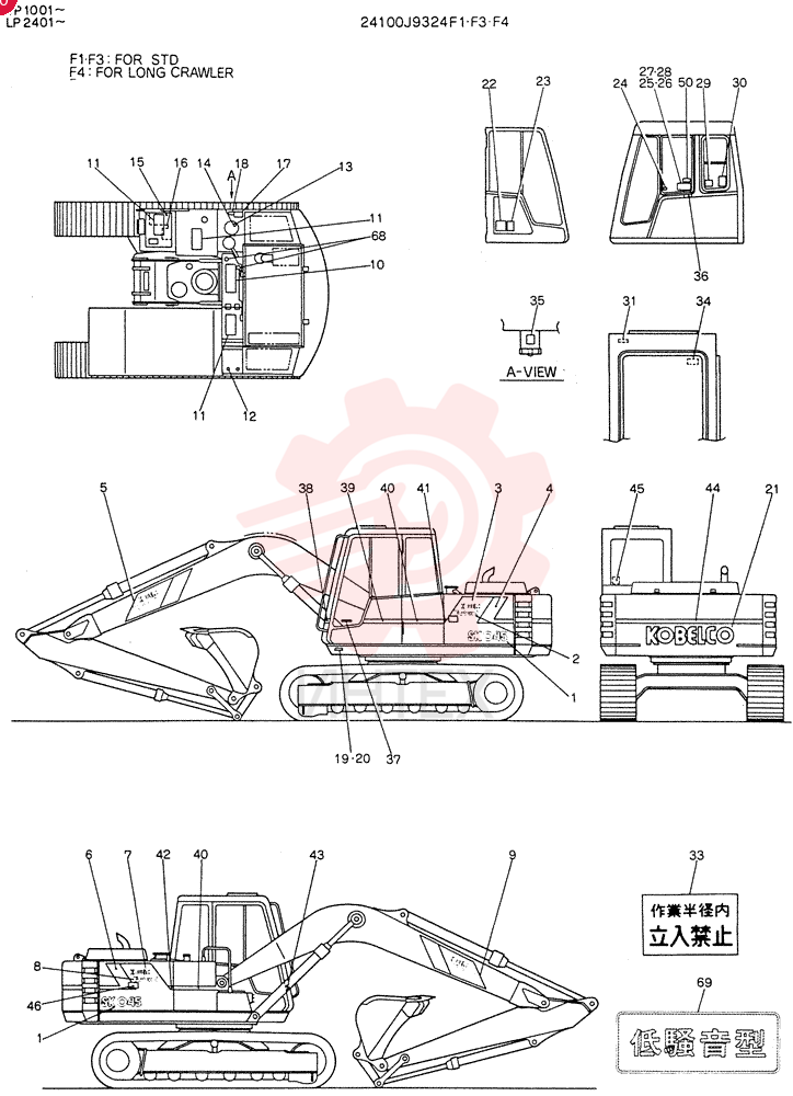 LABEL, NAME-PLATE (STD), Serial Range: LP2401-LP2475