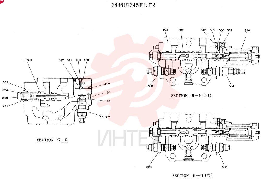 CONTROL VALVE 2436U1345F1 (3)