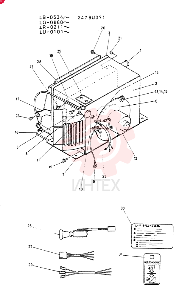 HEATER 2479U371