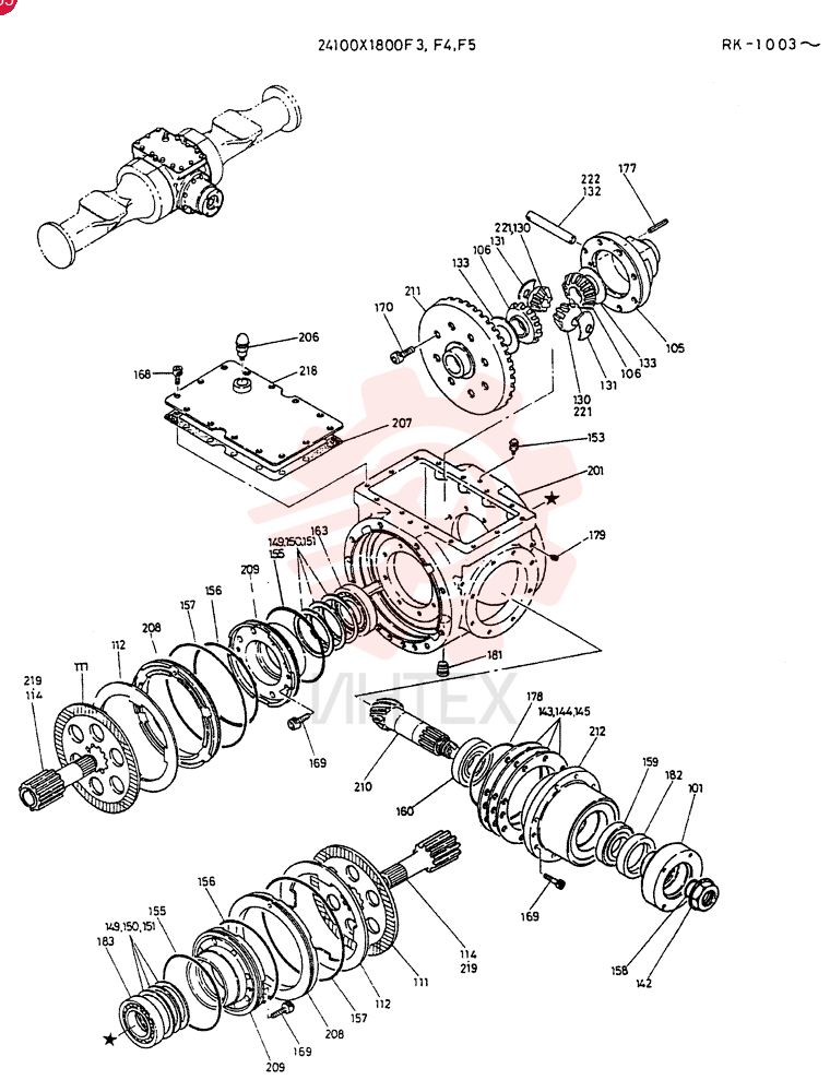AXLE ASSY, FR., Serial Range: RK.1003-RK.1350
