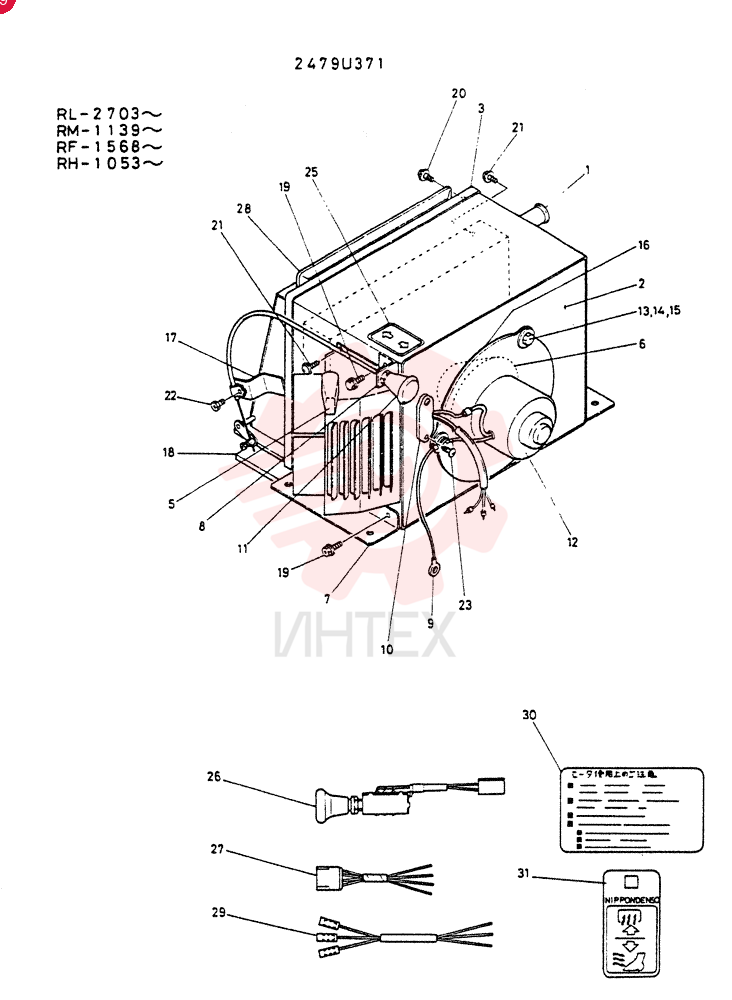 HEATER 2479U371