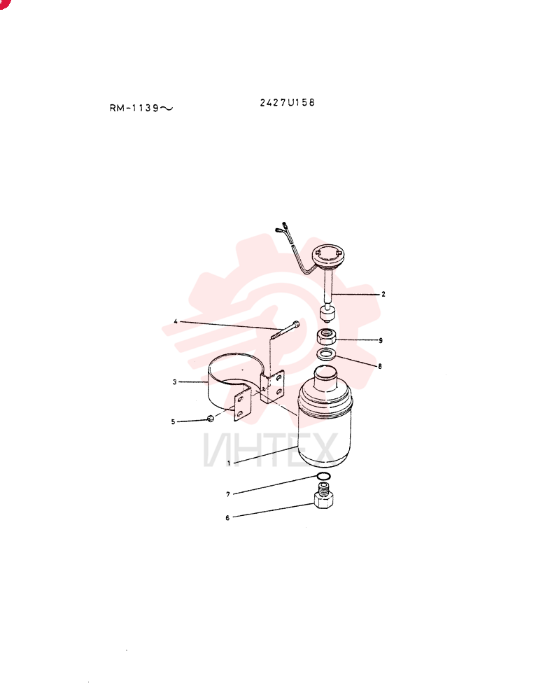 AIR RESERVOIR 2427U158 (1)