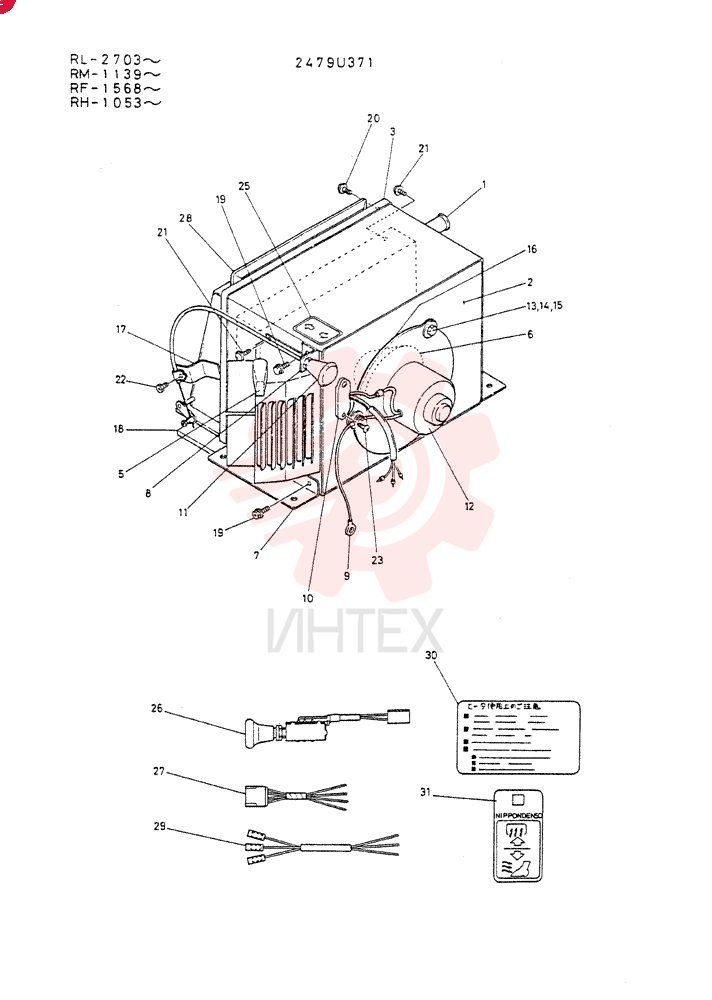HEATER 2479U371