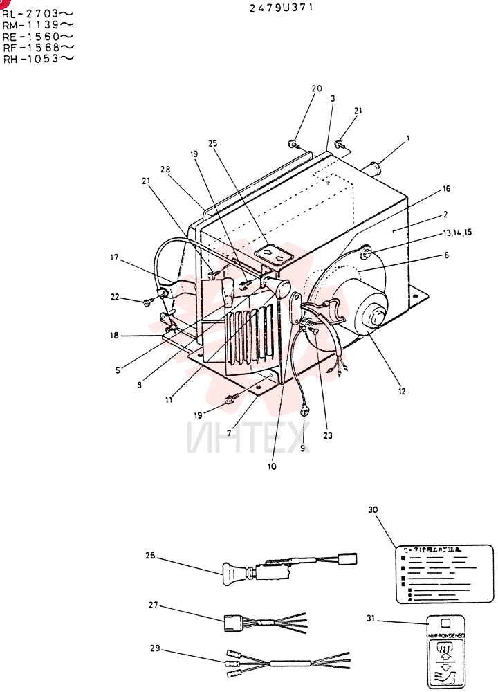 HEATER 2479U371