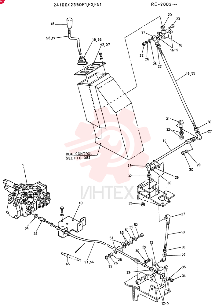 HYD TUBE 24100X2350F1 (2)