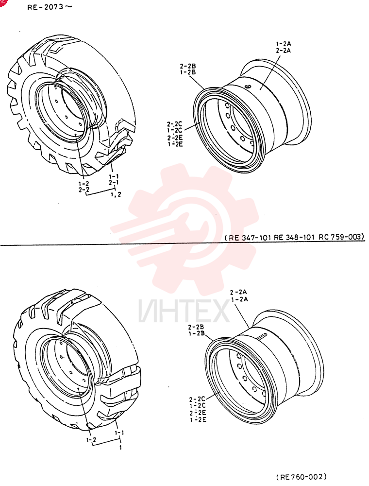 TIRE AND WHEEL  ASSY RE347-101