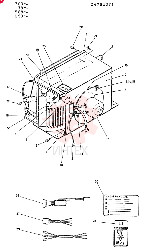HEATER 2479U371