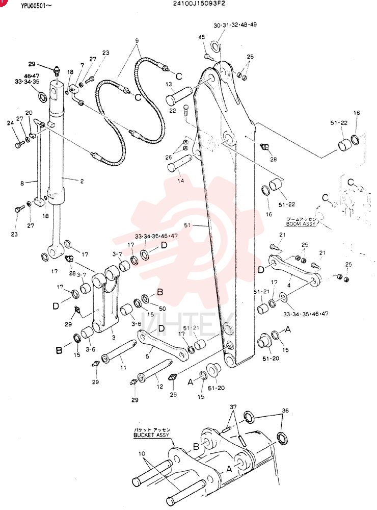 ARM ASSY, 2. 5M