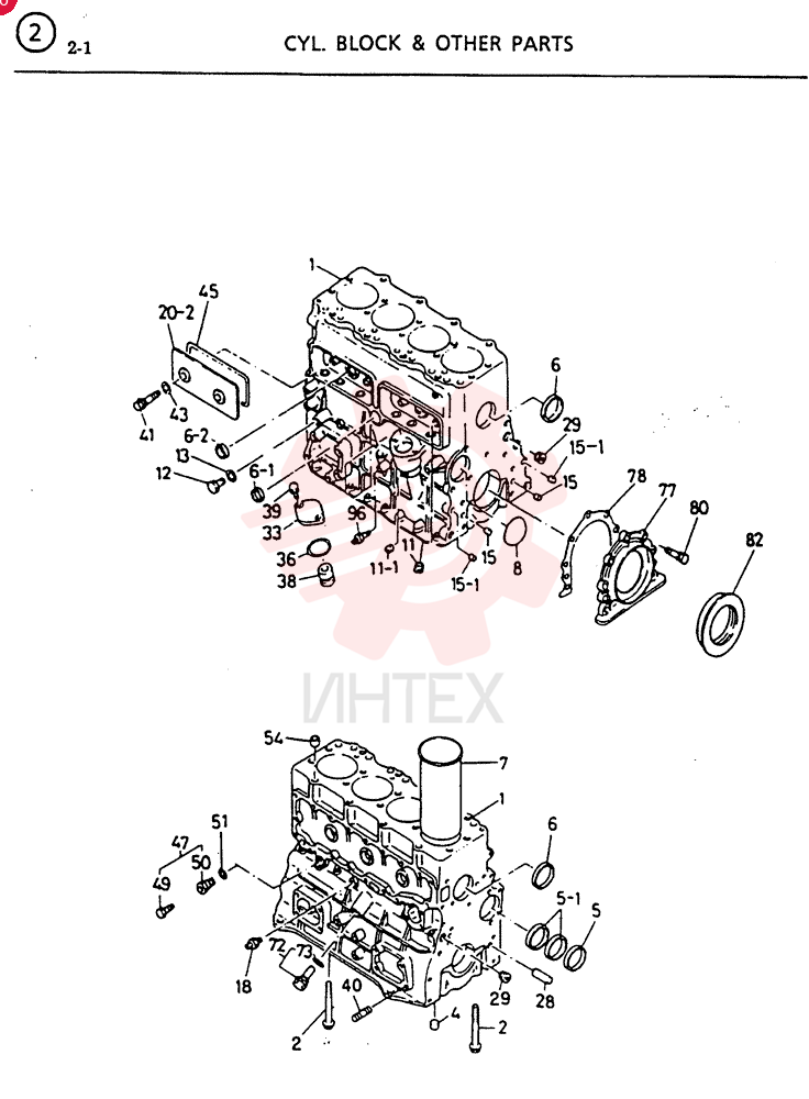 BLOCK ASM. ; CYL. VI8941305353