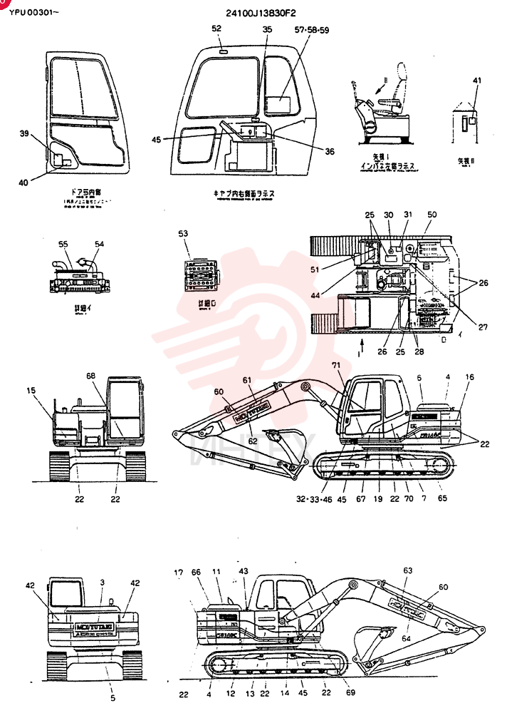 LABEL 24100J13830F2 (2)