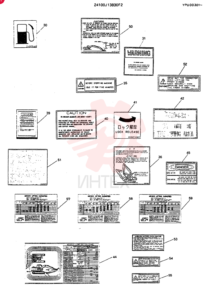 LABEL 24100J13830F2 (1)