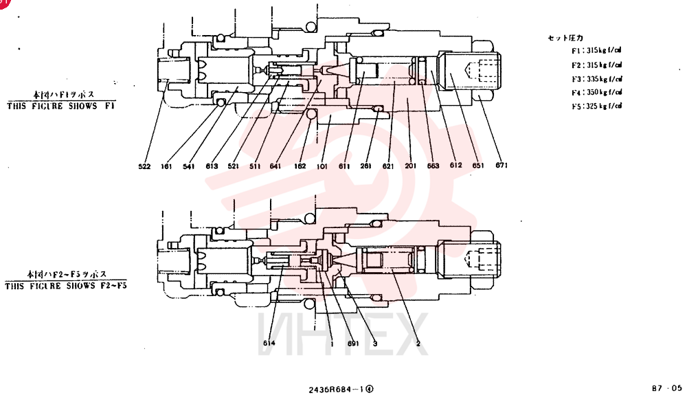 Схема (MD240BLC) - EXCAVATOR BTW LLU0001 - LLU0300 (1/80-12/06) 2436R684F1