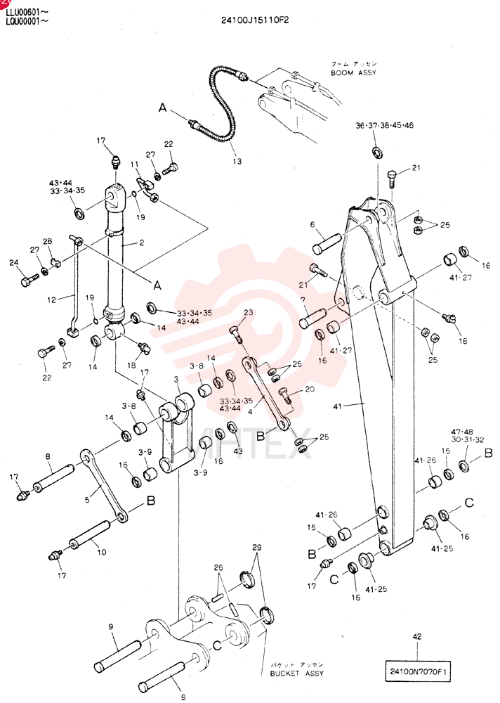 ARM ASSY, 3. 66M