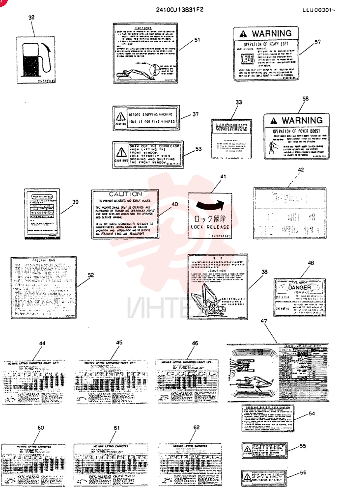 LABEL NAME-PLATE 24100J13831F2