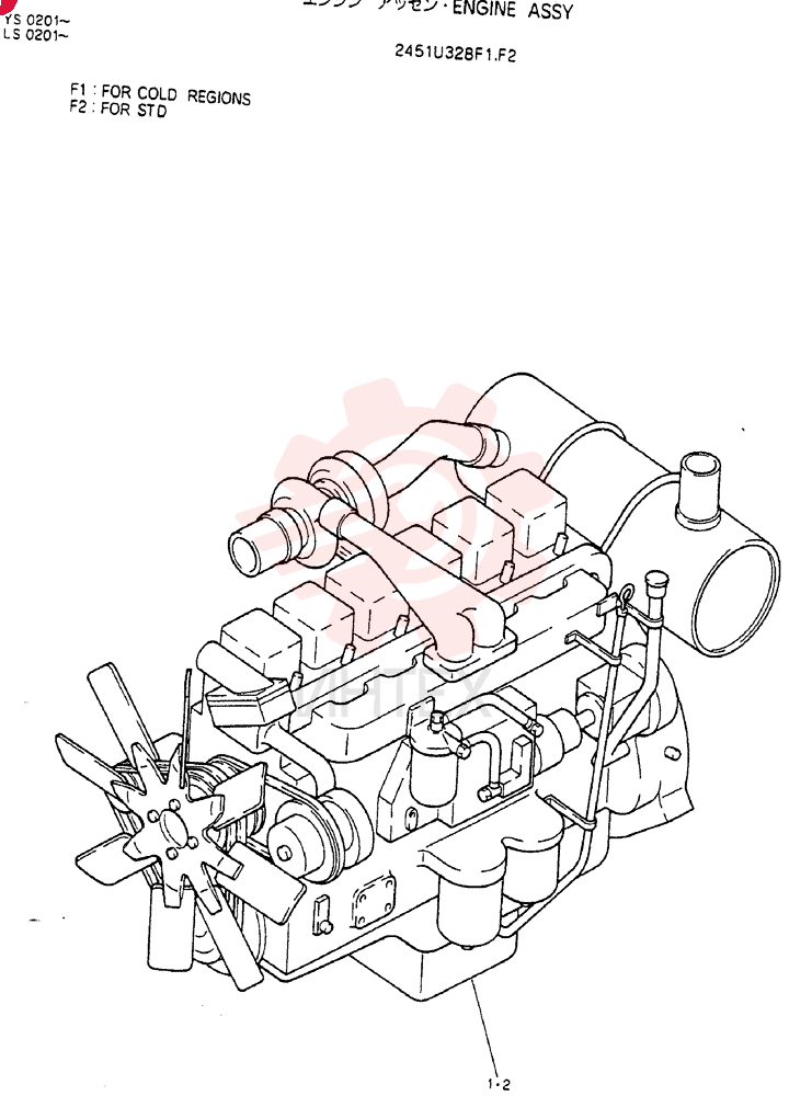 FOR COLD REGIONS LS254-001