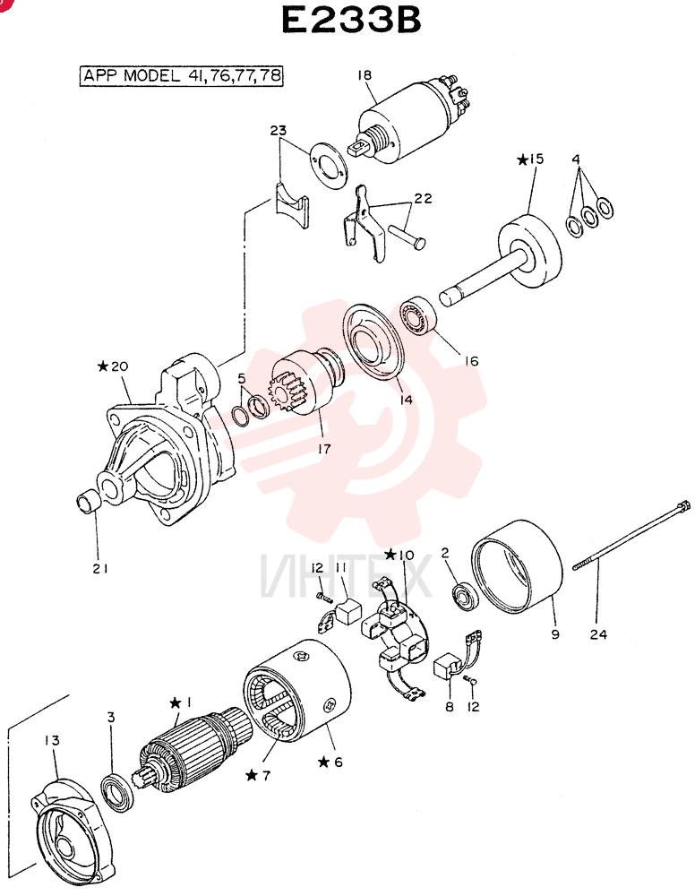 MOTOR-STARTING VG2330095009