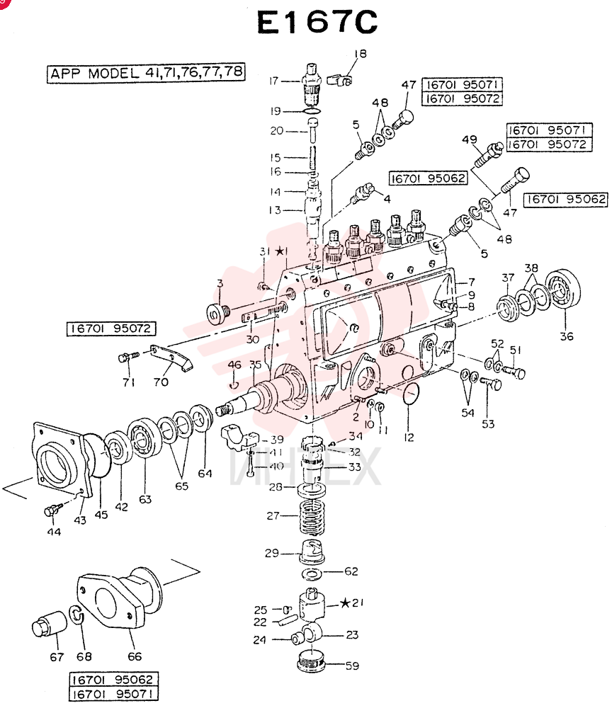 PUMP-INJECTION,FOR 1 ONLY