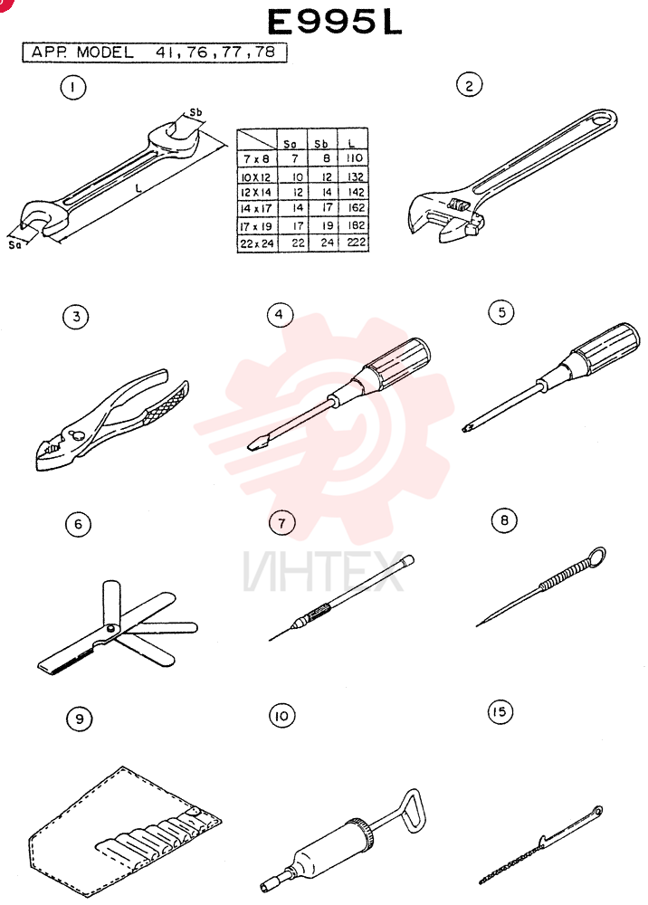 SCREW 41 (4)