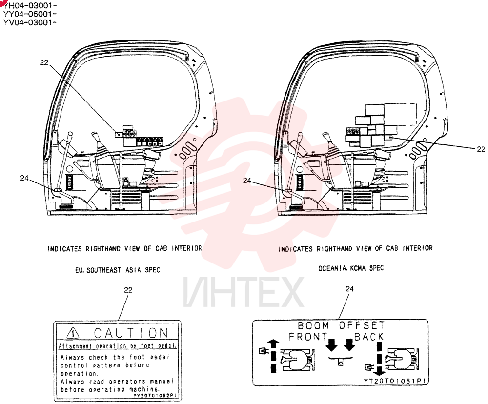 NAME PLATE INSTAL (OFFSET) YT22T00055F6
