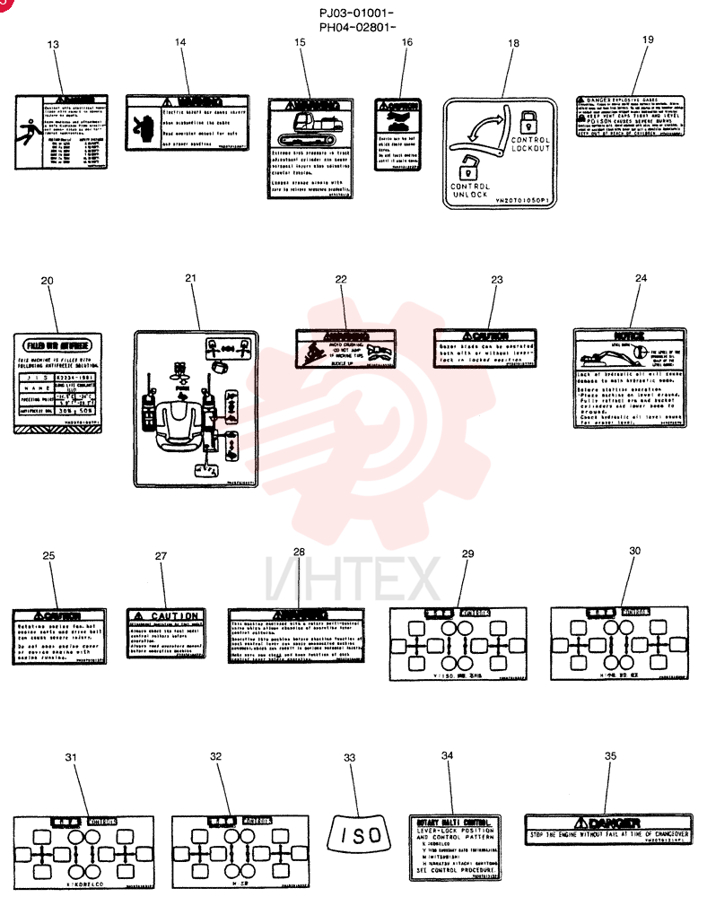 NAME PLATE  INSTAL (STD) PH22T00038F1 (2)