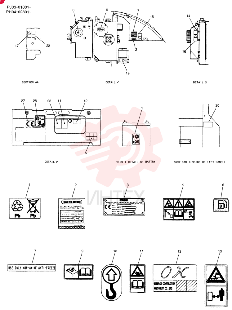NAME PLATE INSTAL (STD) PY22T00059F1 (3)