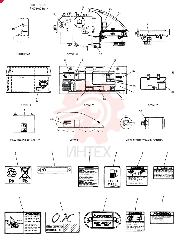 NAME PLATE  INSTAL (STD) PH22T00038F1 (3)