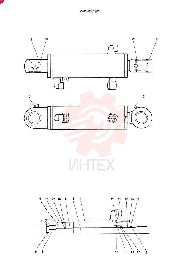 CYLINDER